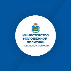 Канал Министерство молодежной политики Псковской области в мессенджере MAX — 59 подписчиков