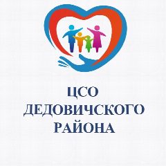 Канал ГКУСО «Центр социального обслуживания Дедовичского района» в мессенджере MAX — 15 подписчиков