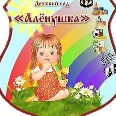 Канал МБДОУ "ДЕТСКИЙ САД №2 "АЛЕНУШКА" в мессенджере MAX — 66 подписчиков
