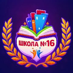 Канал ГБОУ "СОШ №16 г. Малгобек" в мессенджере MAX — 728 подписчиков