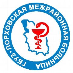 Канал Порховская межрайонная больница в мессенджере MAX — 222 подписчика