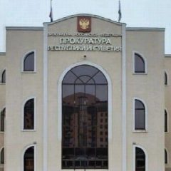 Канал Прокуратура Республики Ингушетия в мессенджере MAX — 77 подписчиков