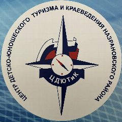 Канал ГБУДО "ЦДЮТиК Назрановского района" в мессенджере MAX — 16 подписчиков