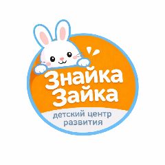 Канал Знайка Зайка - Учебный центр в мессенджере MAX — 19 подписчиков