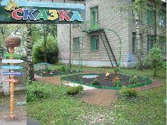 Канал МБДОУ Детский сад № 22 в мессенджере MAX — 34 подписчика