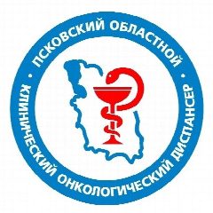 Канал ГБУЗ ПО «Псковский областной клинический онкологический диспансер» в мессенджере MAX — 121 подписчик