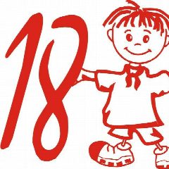 Канал МБОУ СОШ 18 города Пскова в мессенджере MAX — 764 подписчика