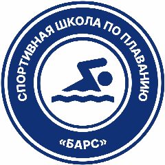 Канал Спортивная школа по плаванию "Барс" в мессенджере MAX — 37 подписчиков