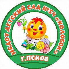 Канал МБДОУ "Детский сад №54 "Колобок" Псков в мессенджере MAX — 201 подписчик