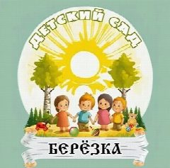 Канал МБДОУ "Детский сад № 23" в мессенджере MAX — 148 подписчиков