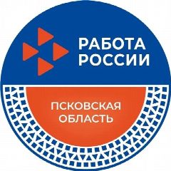 Канал Центр занятости населения Псковской области в мессенджере MAX — 110 подписчиков