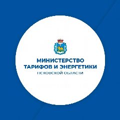 Канал Министерство тарифов и энергетики Псковской области в мессенджере MAX — 84 подписчика