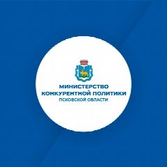 Канал Министерство конкурентной политики Псковской области в мессенджере MAX — 36 подписчиков
