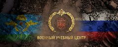 Канал Военный учебный центр при ПсковГУ в мессенджере MAX — 14 подписчиков