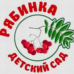 Канал МБДОУ «Детский сад 36 «Рябинка» в мессенджере MAX — 132 подписчика