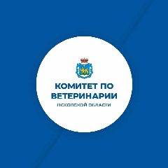 Канал Комитет по ветеринарии Псковской области в мессенджере MAX — 39 подписчиков