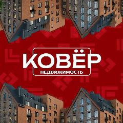 Канал Новостройки СПБ | Ковёр Недвижимость. Белоозеров в мессенджере MAX — 543 подписчика