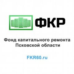 Канал Фонд капитального ремонта Псковской области в мессенджере MAX — 361 подписчик