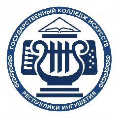 Канал ГКПОУ «Государственный колледж искусств РИ» в мессенджере MAX — 37 подписчиков