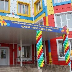 Канал ГБДОУ «Детский сад № 3 «Город детства» с.п.Троицкое в мессенджере MAX — 138 подписчиков