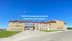 Канал ГБУСО ПО "Социальный городок" в мессенджере MAX — 16 подписчиков