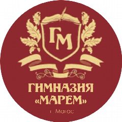Канал ГБОУ Гимназия "Марем" г.Магас в мессенджере MAX — 728 подписчиков