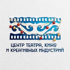 Канал ГБУ «Центр театра, кино и креативных индустрий» в мессенджере MAX — 23 подписчика