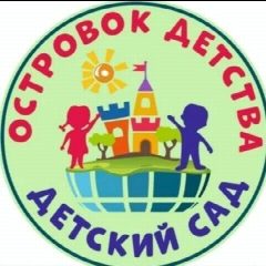 Канал ГБДОУ "ДЕТСКИЙ САД N2 С.П.ЯНДАРЕ "ОСТРОВОК ДЕТСТВА " в мессенджере MAX — 154 подписчика
