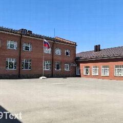 Канал МБОУ Самарская СОШ №4 Азовского района в мессенджере MAX — 844 подписчика