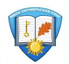 Канал МБОУ Октябрьская СОШ в мессенджере MAX — 1 367 подписчиков