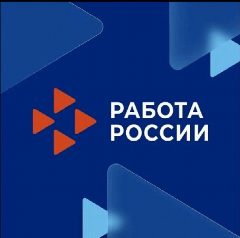 Канал ГКУ РО Центр занятости населения Багаевского района в мессенджере MAX — 70 подписчиков