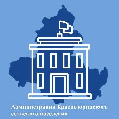 Канал Администрация Краснозоринского сельского поселения в мессенджере MAX — 98 подписчиков