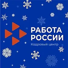 Канал ГКУ РО "Центр занятости населения Дубовского района" в мессенджере MAX — 48 подписчиков