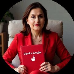 Канал Ольга Костюренко | Моя финансовая грамотность| Удалённая работа | Подработка. в мессенджере MAX — 126 подписчиков