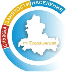 Канал ГКУ РО "Центр занятости населения Егорлыкского района" в мессенджере MAX — 24 подписчика
