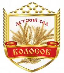 Канал МБДОУ д/с "Колосок" Зерноградского района в мессенджере MAX — 204 подписчика