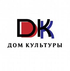 Канал Зерноградский РДК в мессенджере MAX — 112 подписчиков
