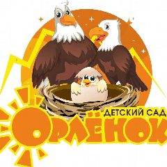 Канал МБДОУ д/с "Орлёнок" г. Зернограда в мессенджере MAX — 148 подписчиков