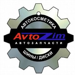 Канал 🚗AvtoZim🚗 в мессенджере MAX — 11 подписчиков