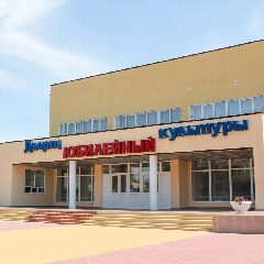 Канал МУК РДК «ЮБИЛЕЙНЫЙ» п. Зимовники Ростовская область в мессенджере MAX — 154 подписчика