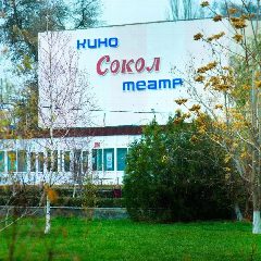 Канал МУК СКЦ "Сокол" ЗСП в мессенджере MAX — 66 подписчиков