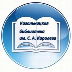 Канал МБУК КР "МЦБ" в мессенджере MAX — 42 подписчика