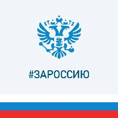 Канал УСЗН администрации Каменского района РО в мессенджере MAX — 229 подписчиков