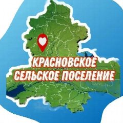 Канал Собрание депутатов Красновского поселения в мессенджере MAX — 10 подписчиков