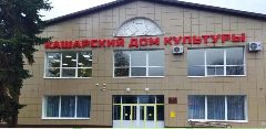 Канал МБУК "Кашарский РДК" в мессенджере MAX — 64 подписчика