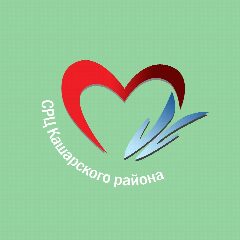 Канал ГБУСОН РО "СРЦ Кашарского района" в мессенджере MAX — 84 подписчика