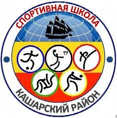 Канал МБУ ДО СШ Кашарского района в мессенджере MAX — 87 подписчиков