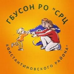 Канал СРЦ Константиновск в мессенджере MAX — 59 подписчиков