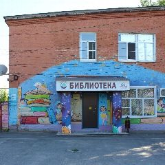 Канал МБУК "Константиновская районная библиотека" им. Ф.П. Крюкова в мессенджере MAX — 69 подписчиков