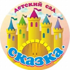Канал МБДОУ №12 "Сказка" в мессенджере MAX — 22 подписчика